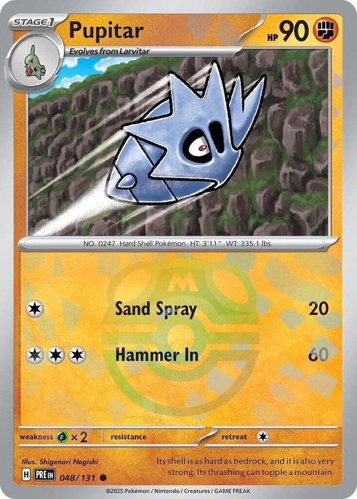 Pupitar (Master Ball Pattern) thumbnail