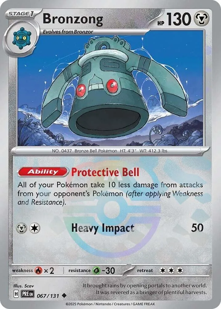 Bronzong (Master Ball Pattern) thumbnail
