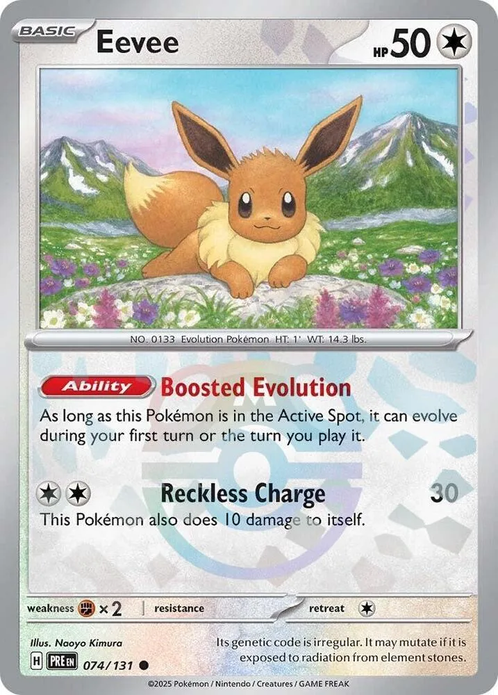 Eevee (Master Ball Pattern) thumbnail