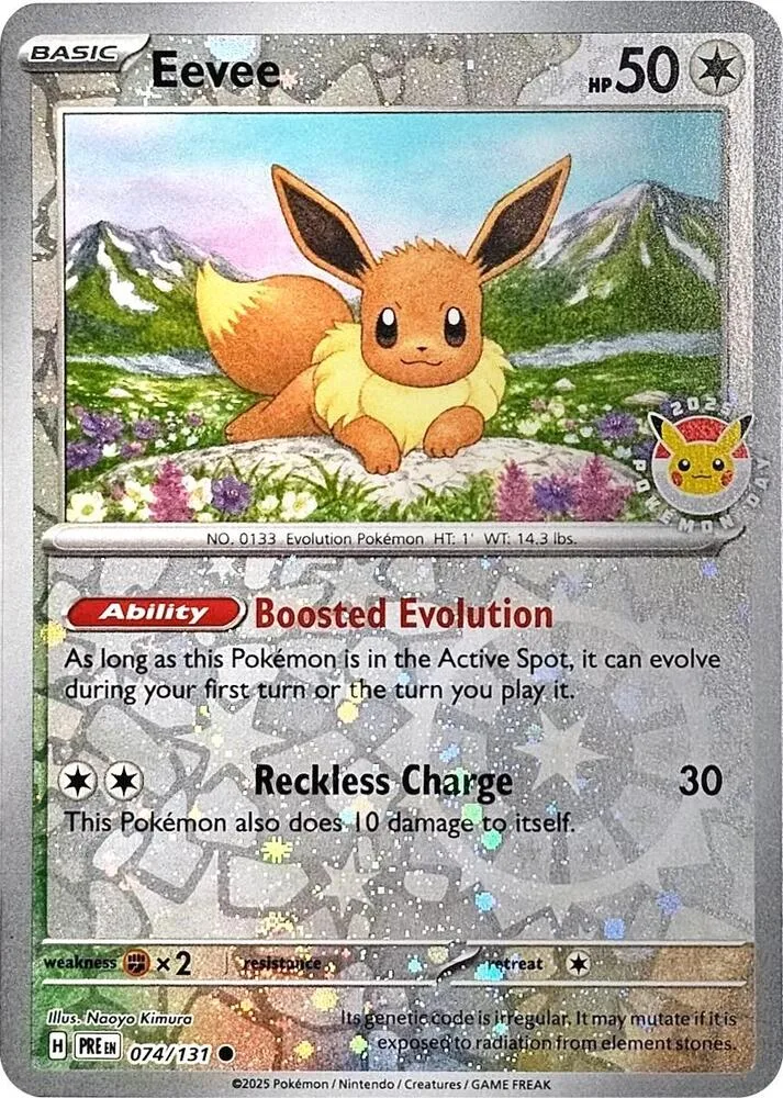 Eevee (Event Stamp Reverse Cosmos Holo) thumbnail