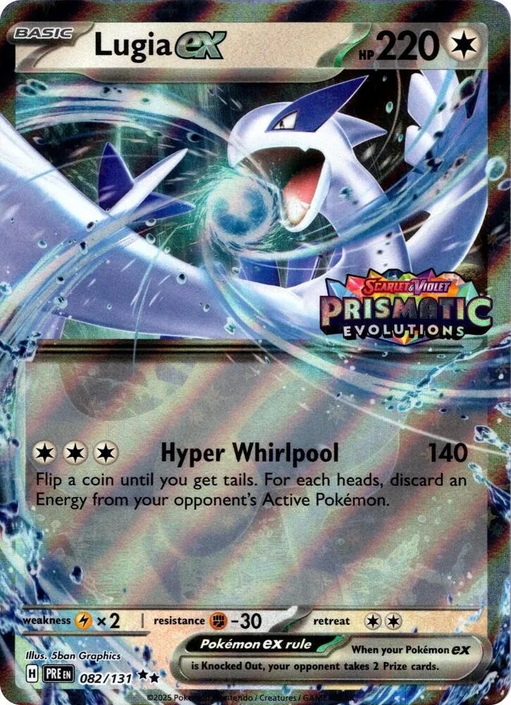 Lugia ex (Set Stamp) thumbnail