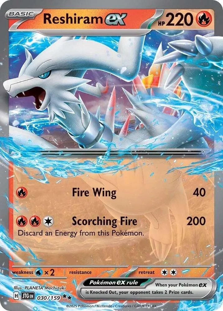 Reshiram ex card front