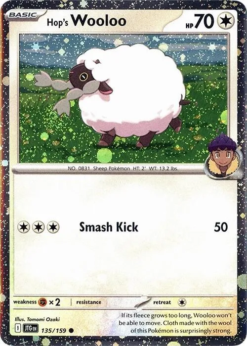 Hop's Wooloo (Cosmos Holo) thumbnail