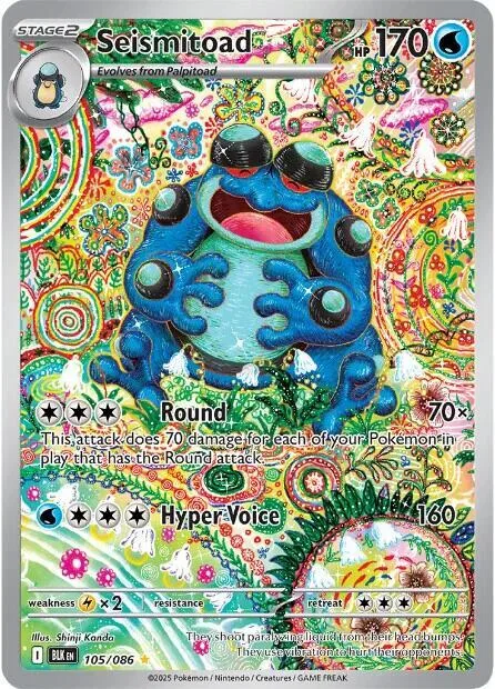 Seismitoad Holofoil card