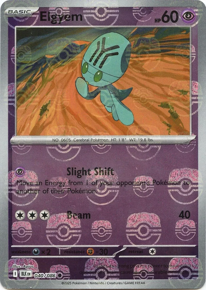 Elgyem (Master Ball Pattern) thumbnail
