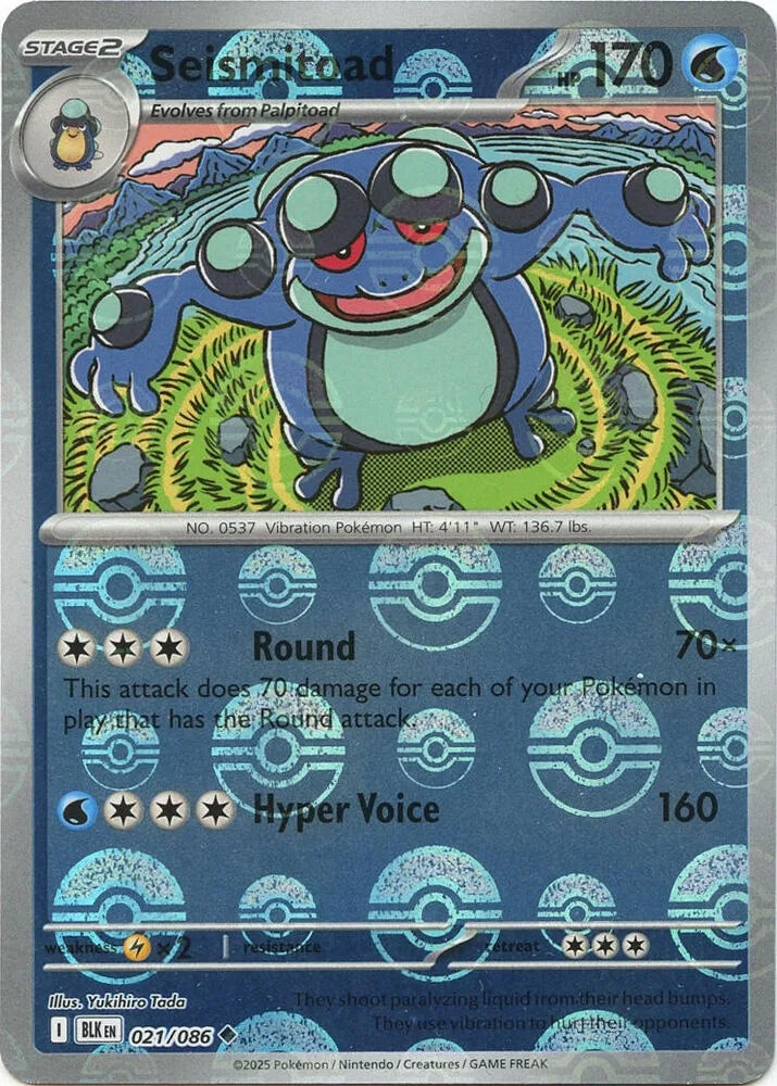Seismitoad (Poké Ball Pattern) thumbnail