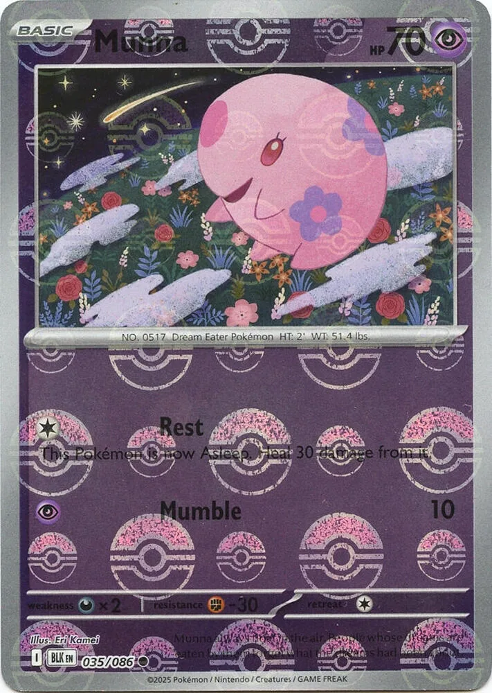 Munna (Poké Ball Pattern) thumbnail