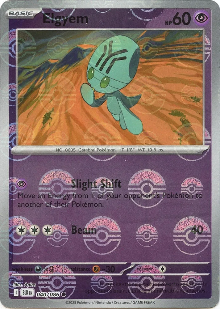 Elgyem (Poké Ball Pattern) thumbnail