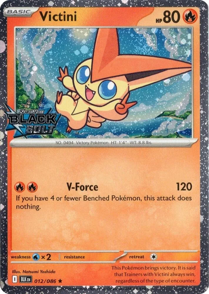 Victini (Set Stamp) thumbnail