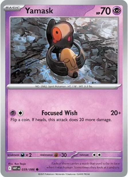 Yamask card front