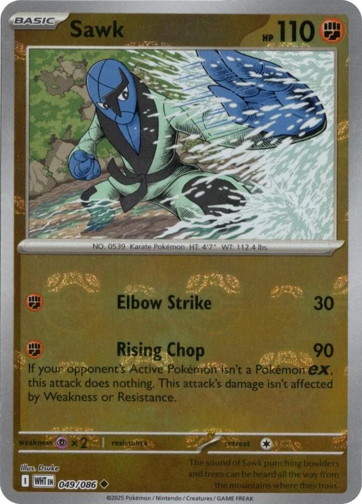 Sawk (Master Ball Pattern) thumbnail
