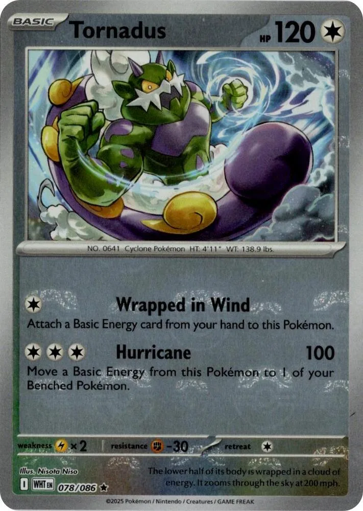 Tornadus (Master Ball Pattern) thumbnail