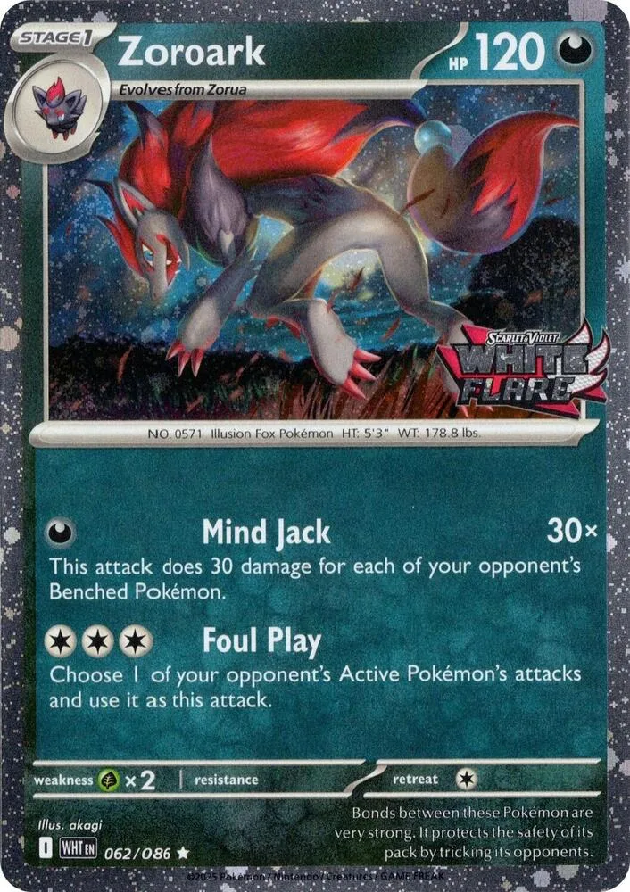 Zoroark (Set Stamp) thumbnail