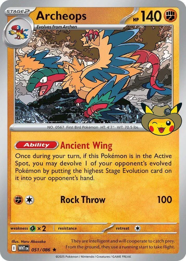 Archeops (Event Stamp) thumbnail