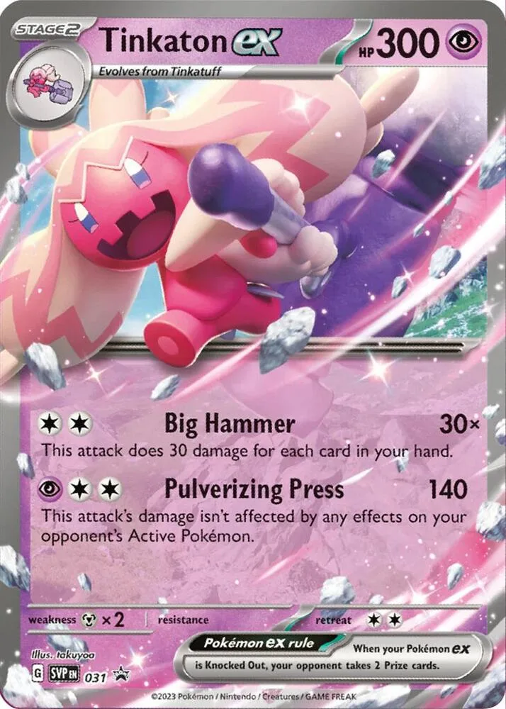 Tinkaton ex card front