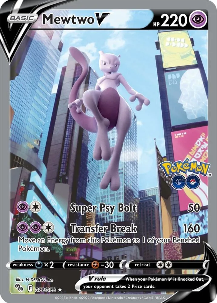 Mewtwo V (Alternate Full Art) Holofoil card