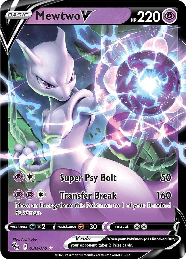 Mewtwo V card front