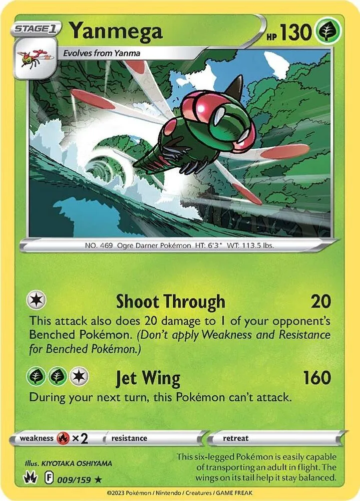 Yanmega card front