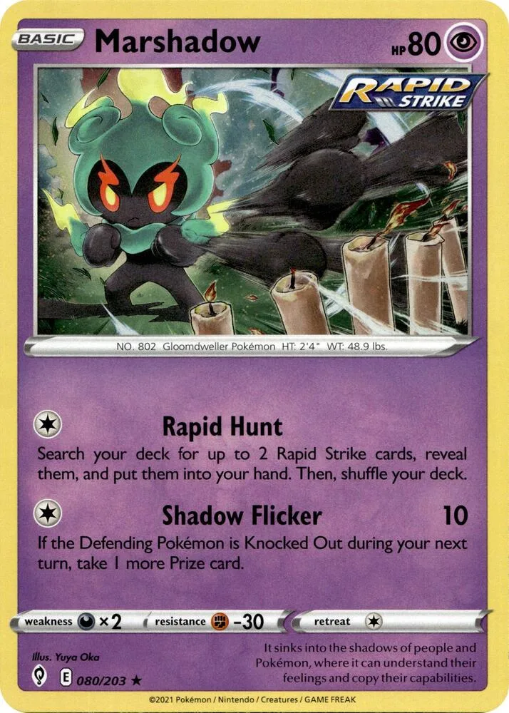Marshadow (Cosmos Holo) thumbnail