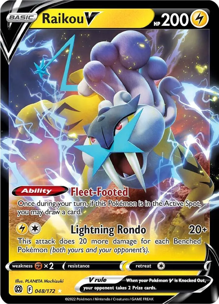 Raikou V card front