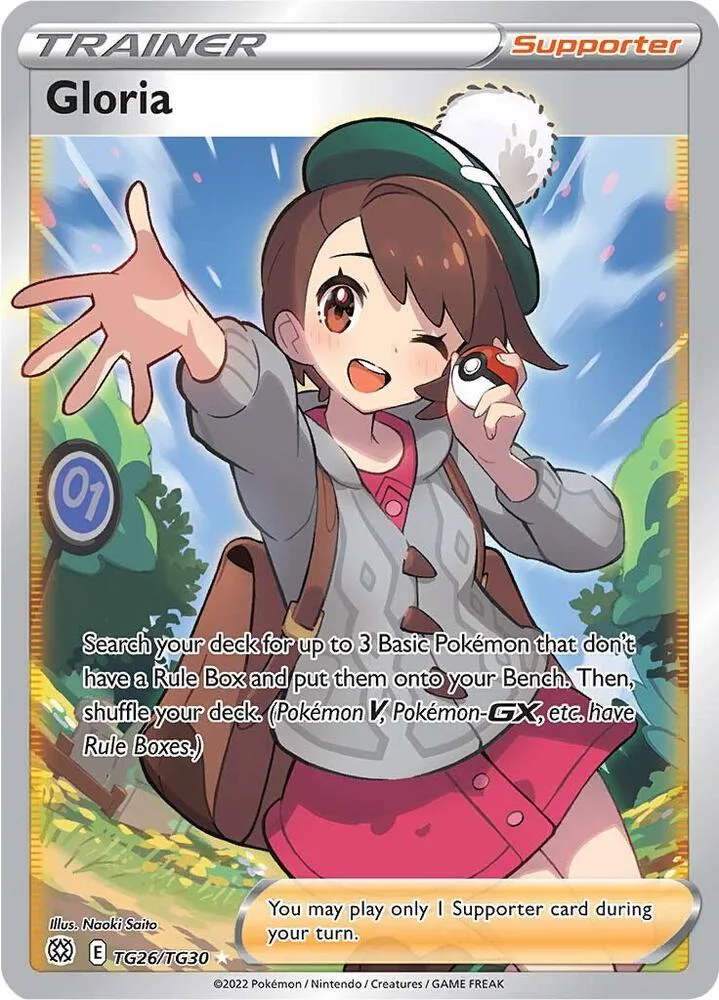 Gloria card front