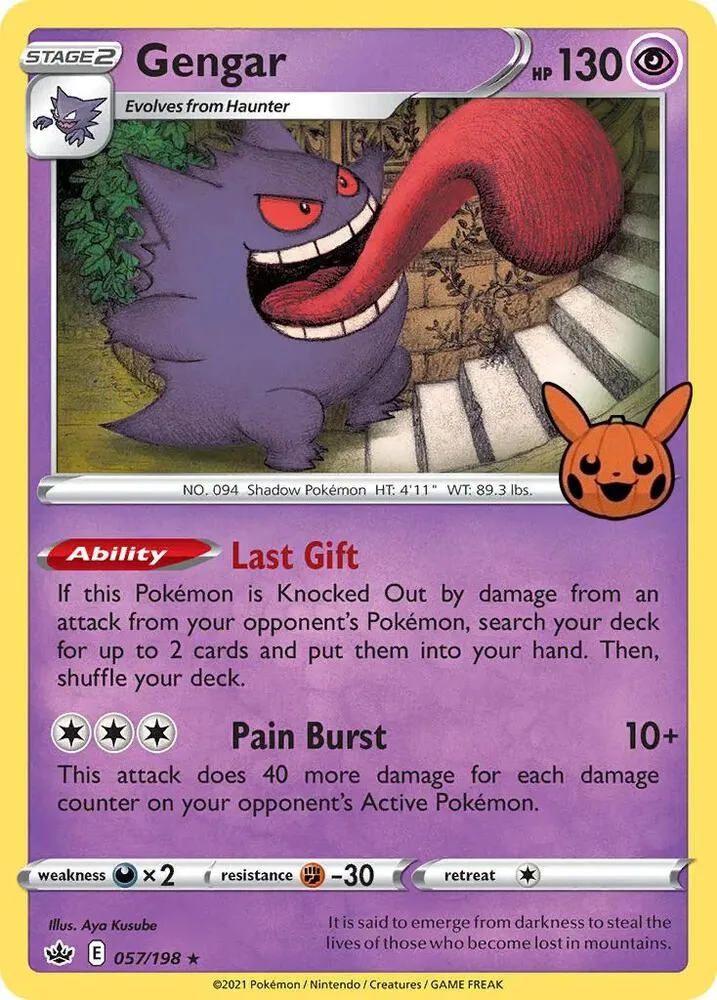 Gengar (2021 Copyright Date) card front