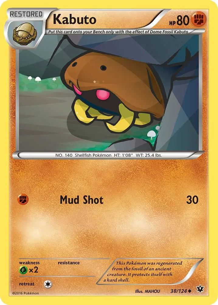Kabuto card front