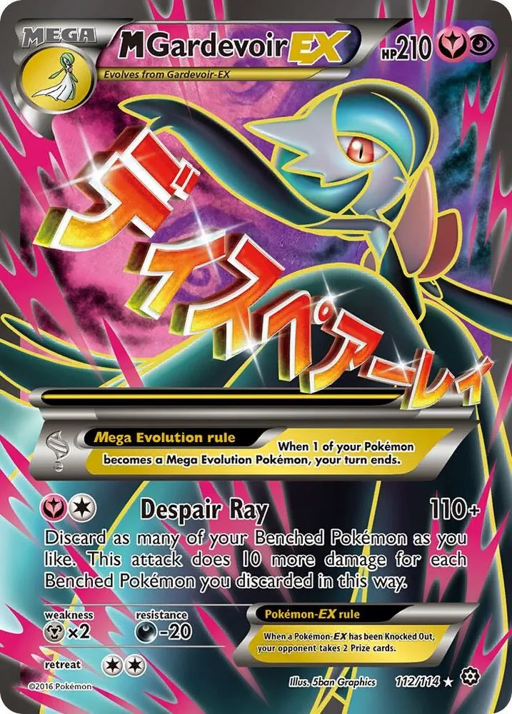 M Gardevoir EX (Full Art) Holofoil card