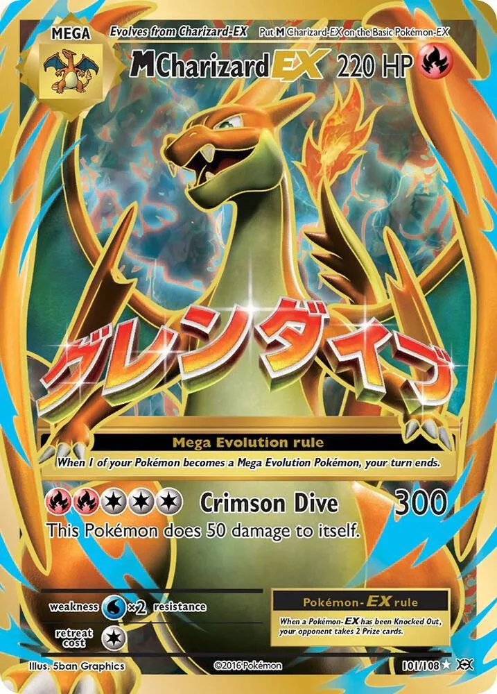 M Charizard EX (Full Art) Holofoil card