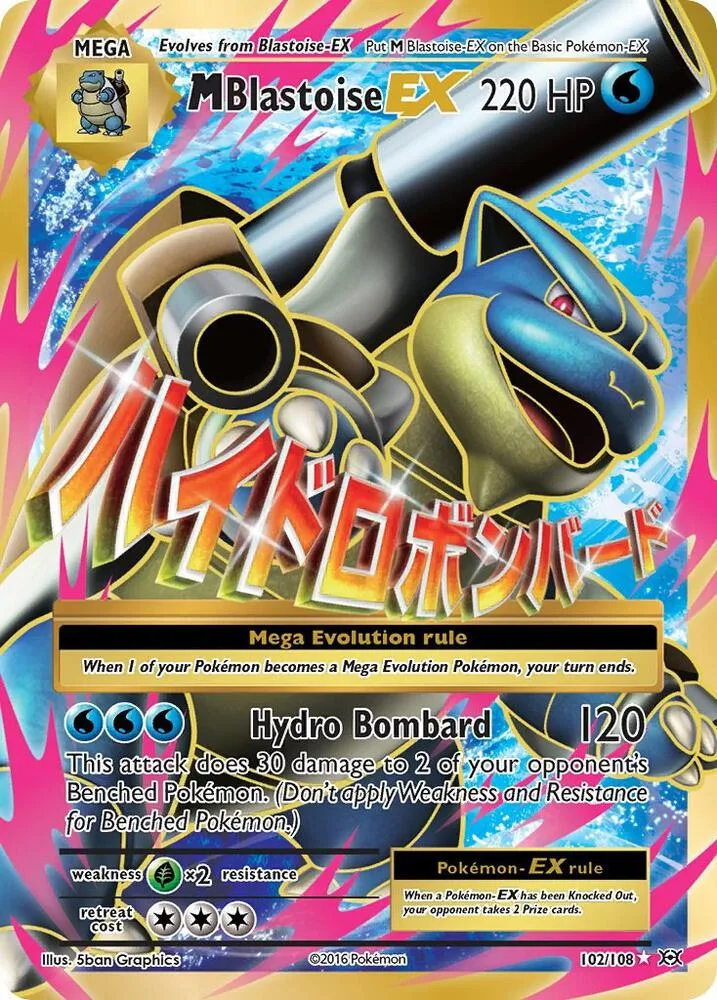 M Blastoise EX (Full Art) Holofoil card