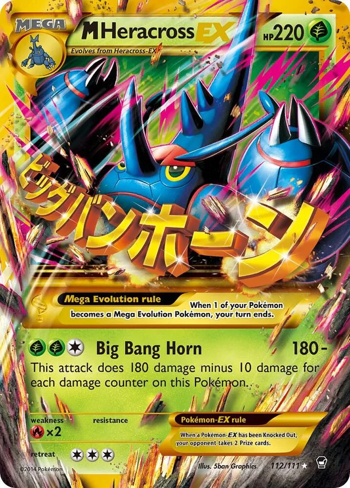 M Heracross EX (Secret) Holofoil card