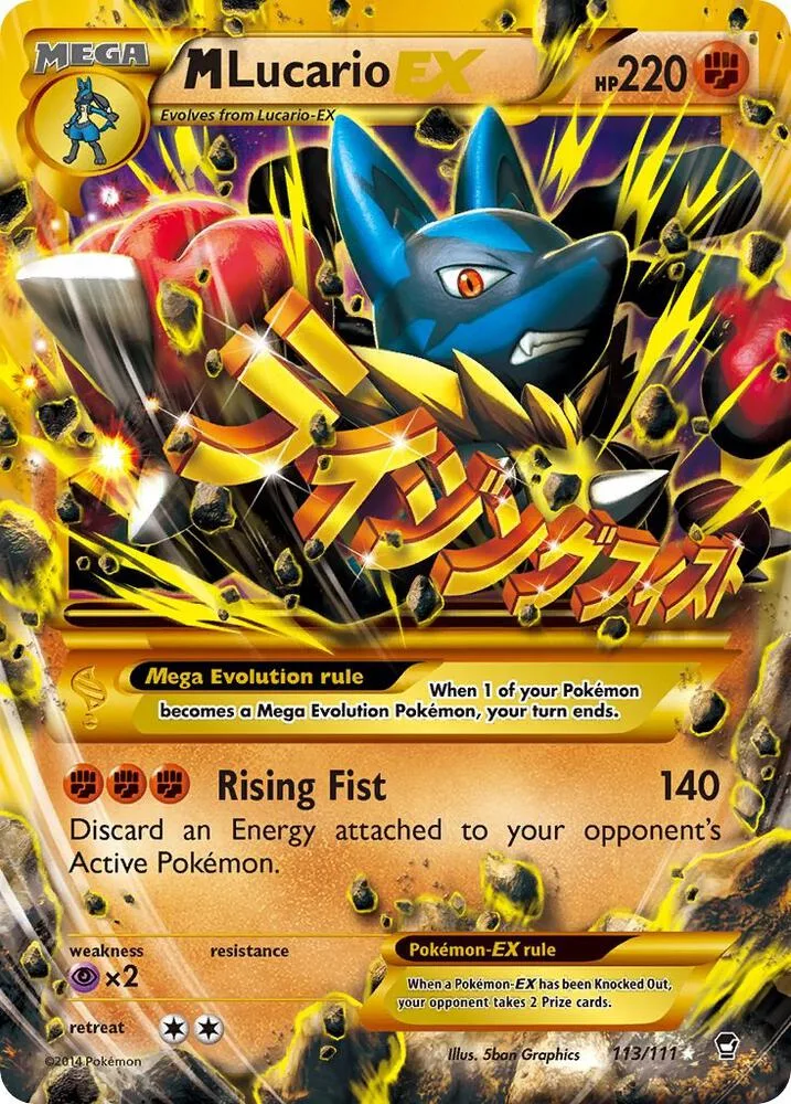 M Lucario EX (Secret) Holofoil card