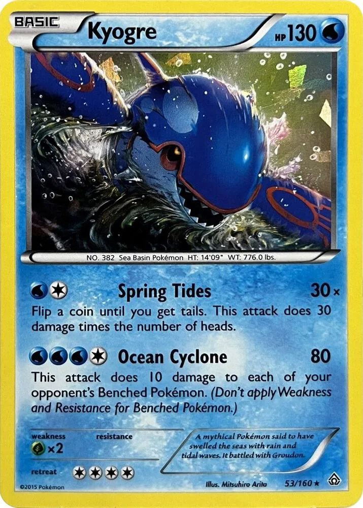 Kyogre (Cracked Ice Holo) thumbnail