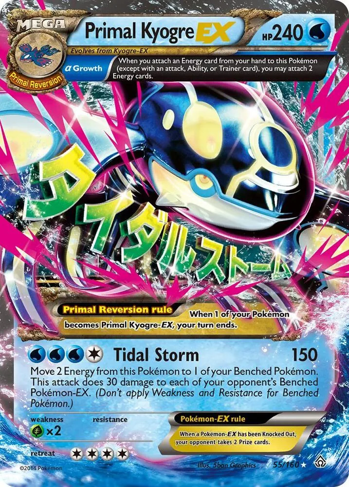 Primal Kyogre EX (Alpha) Holofoil card