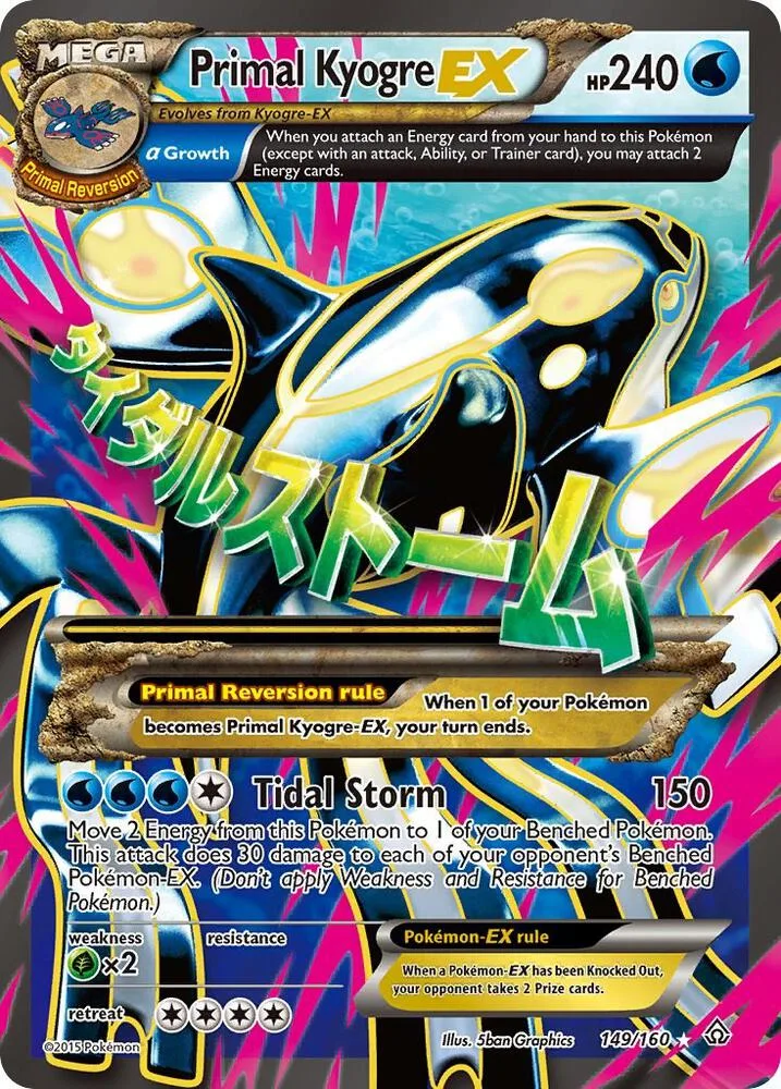 Primal Kyogre EX (Alpha - 149 Full Art) Holofoil card