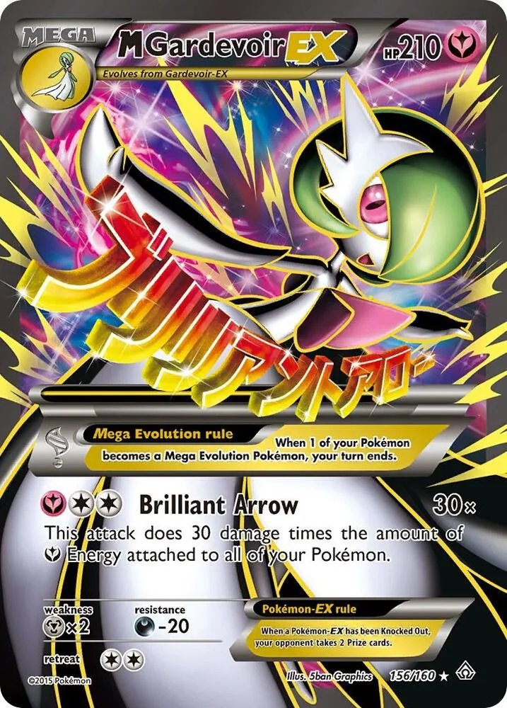 M Gardevoir EX (156 Full Art) Holofoil card