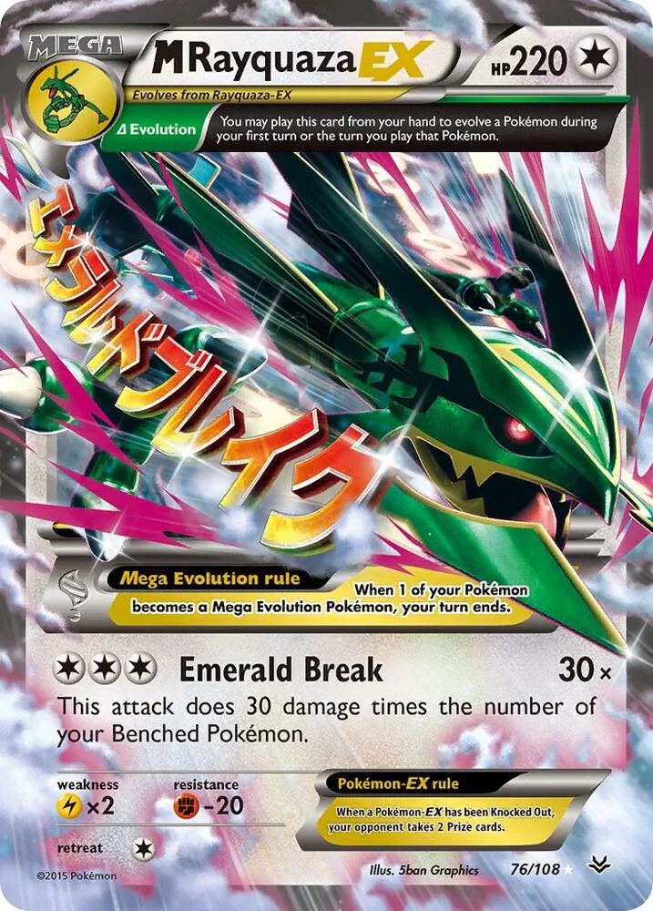 M Rayquaza EX Holofoil card