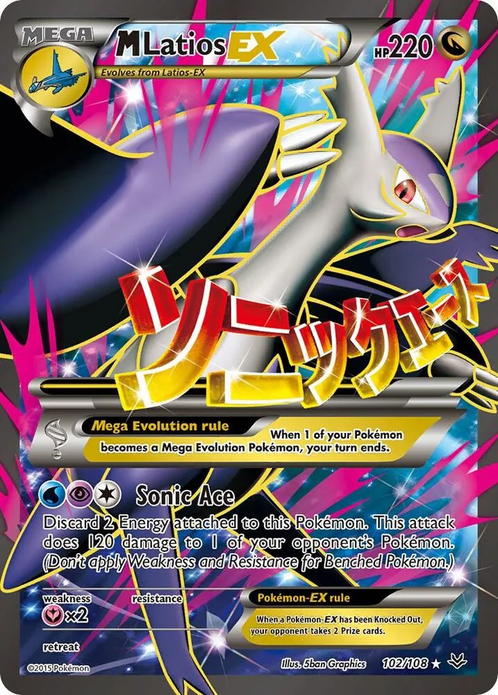 M Latios EX (102 Full Art) Holofoil card