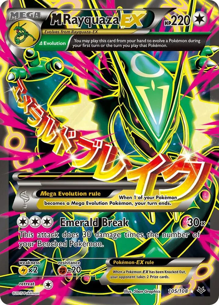 M Rayquaza EX (105 Full Art) Holofoil card