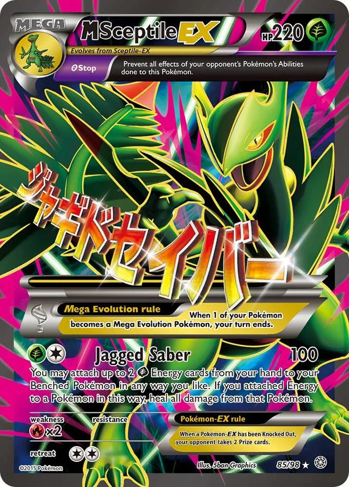 M Sceptile EX (85 Full Art) Holofoil card