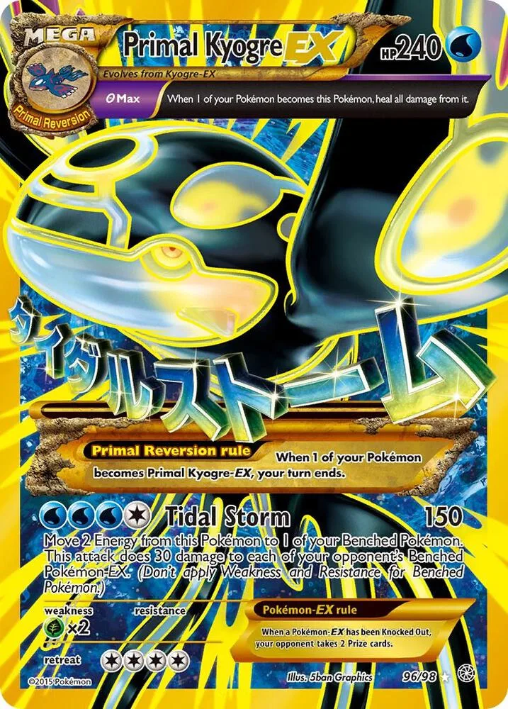 Primal Kyogre EX (Shiny Full Art) Holofoil card