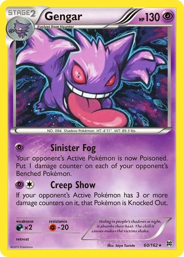 Gengar Cosmos Holo card
