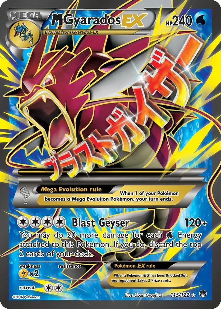 M Gyarados EX (Full Art) Holofoil card