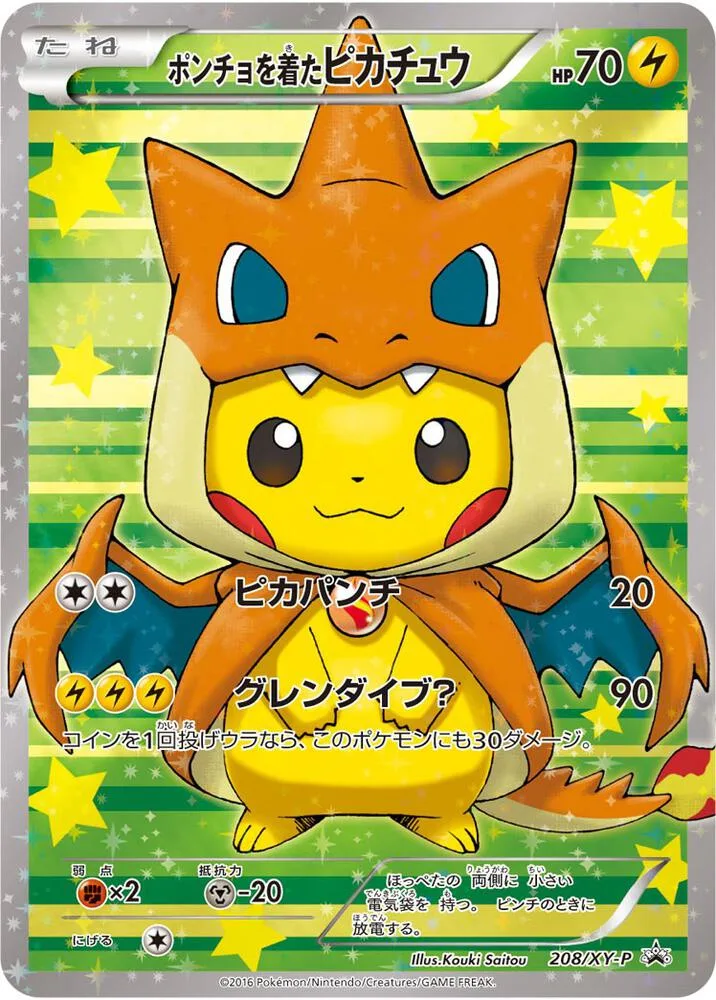 Poncho-wearing Pikachu - 208/XY-P card front