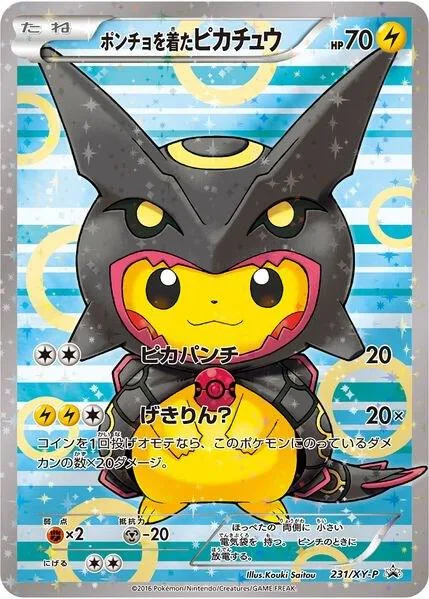 Poncho-wearing Pikachu - 231/XY-P card front