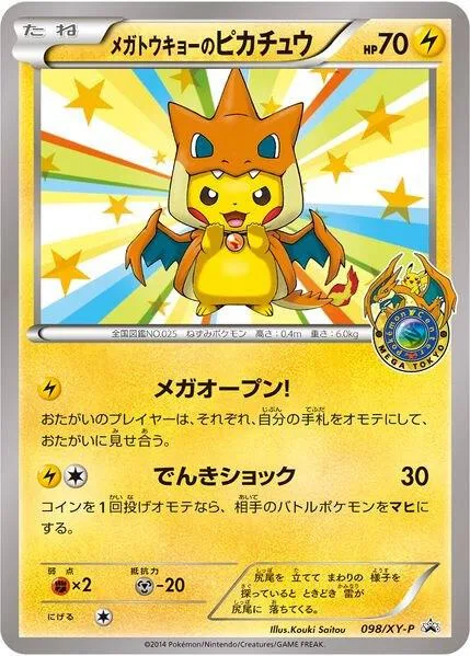 Mega Tokyo's Pikachu - 98/XY-P card front