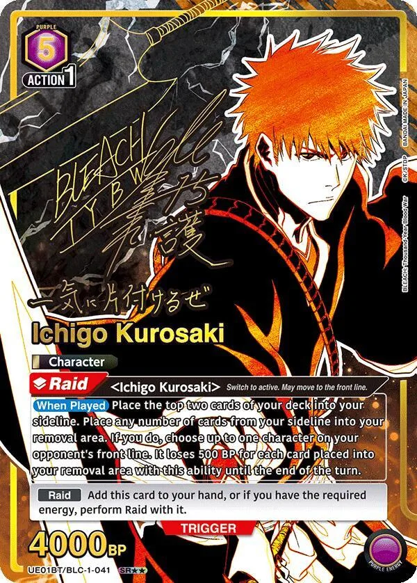 Ichigo Kurosaki (041) (SR**) card front