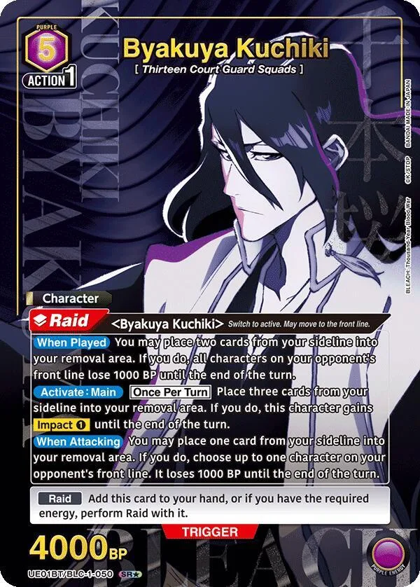 Byakuya Kuchiki (050) (SR*) card front