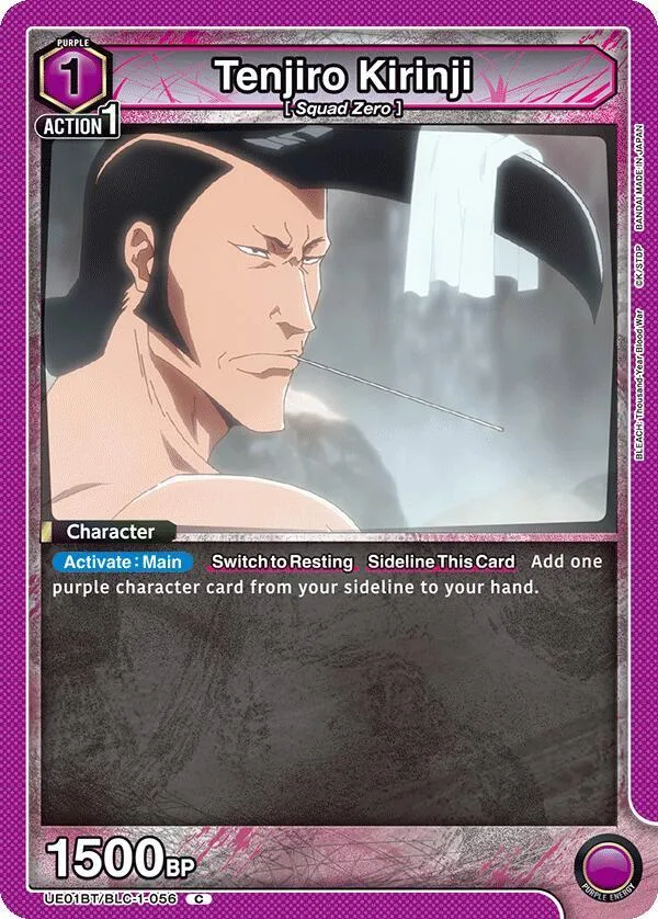 Tenjiro Kirinji card front