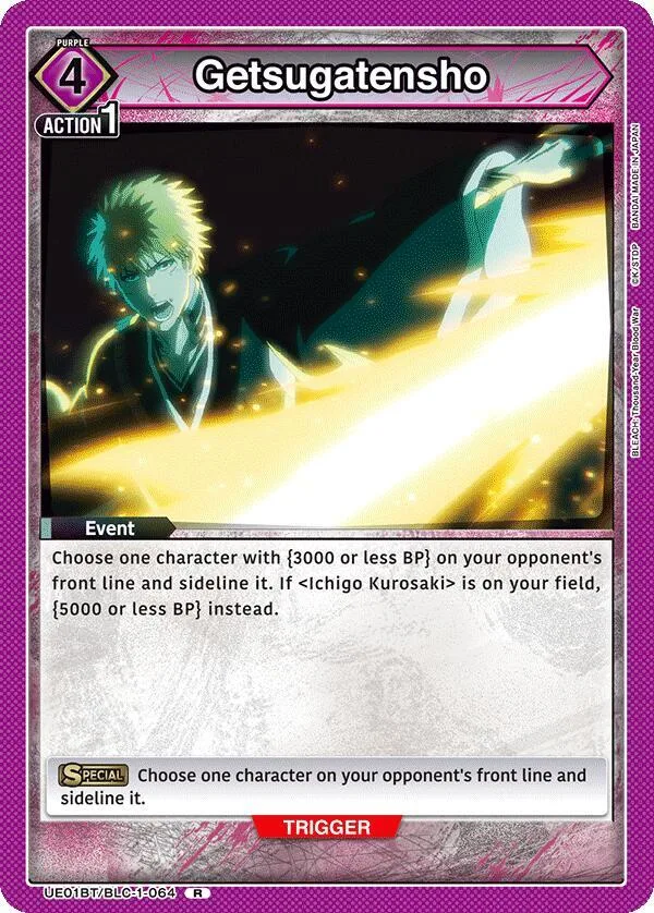 Getsugatensho card front
